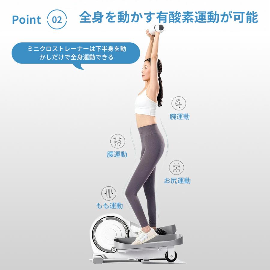 AORTD ミニ クロストレーナー ステッパー 座ったまま フィットネス