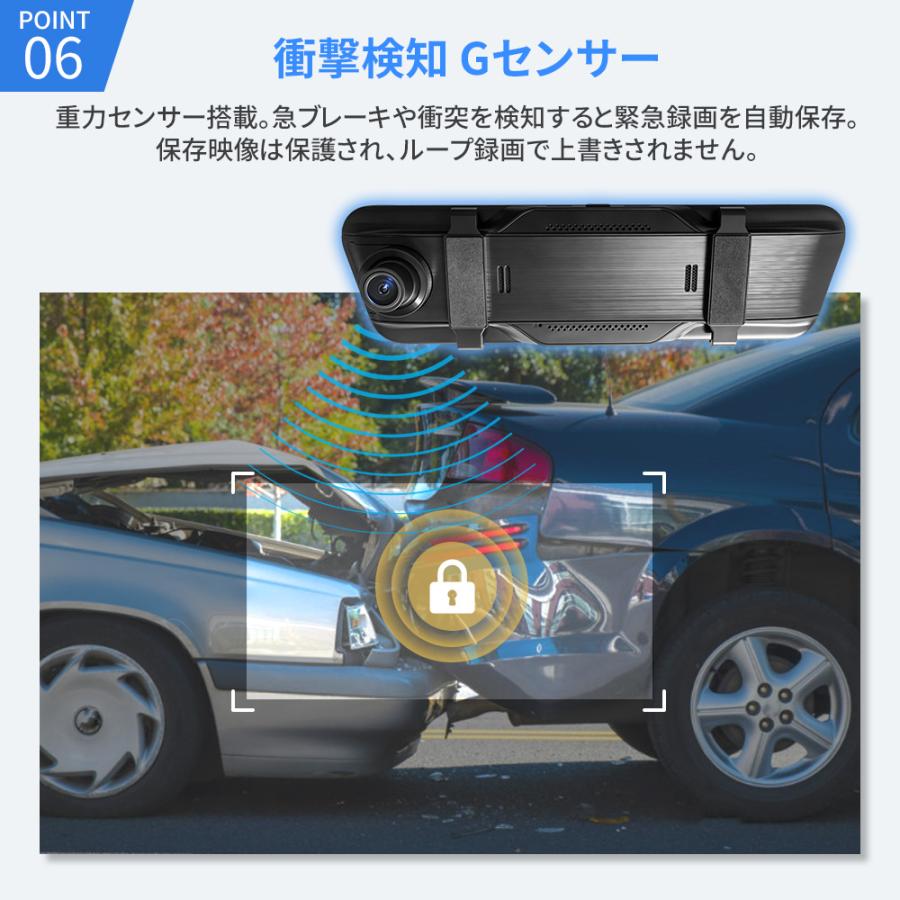 AORTD ドライブレコーダー ミラー型 10インチ 4k 前後2カメラ