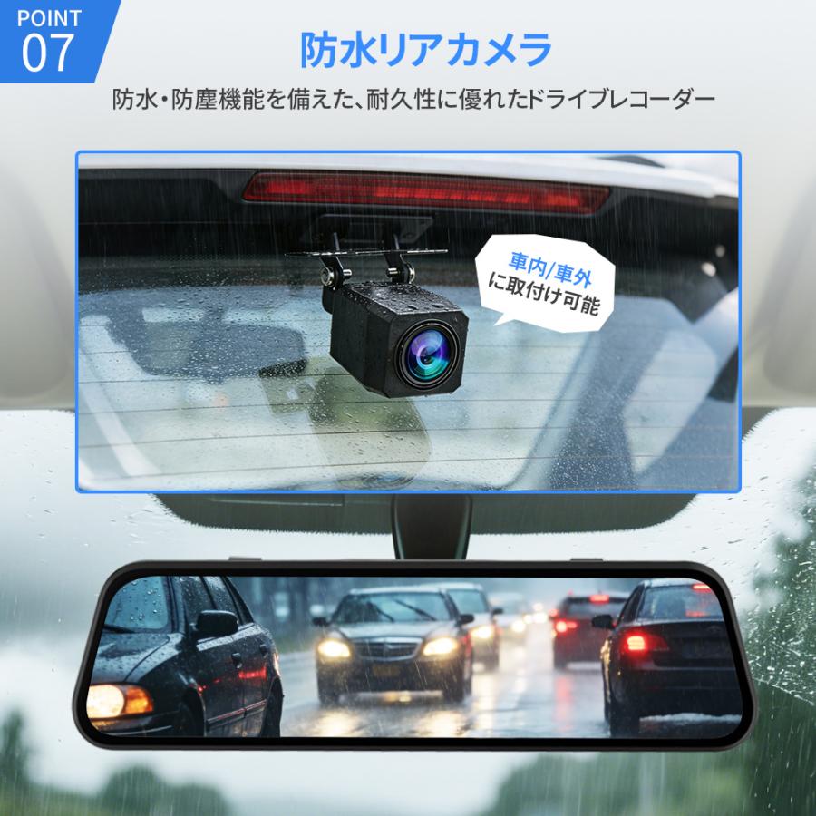 AORTD ドライブレコーダー ミラー型 10インチ 4k 前後2カメラ