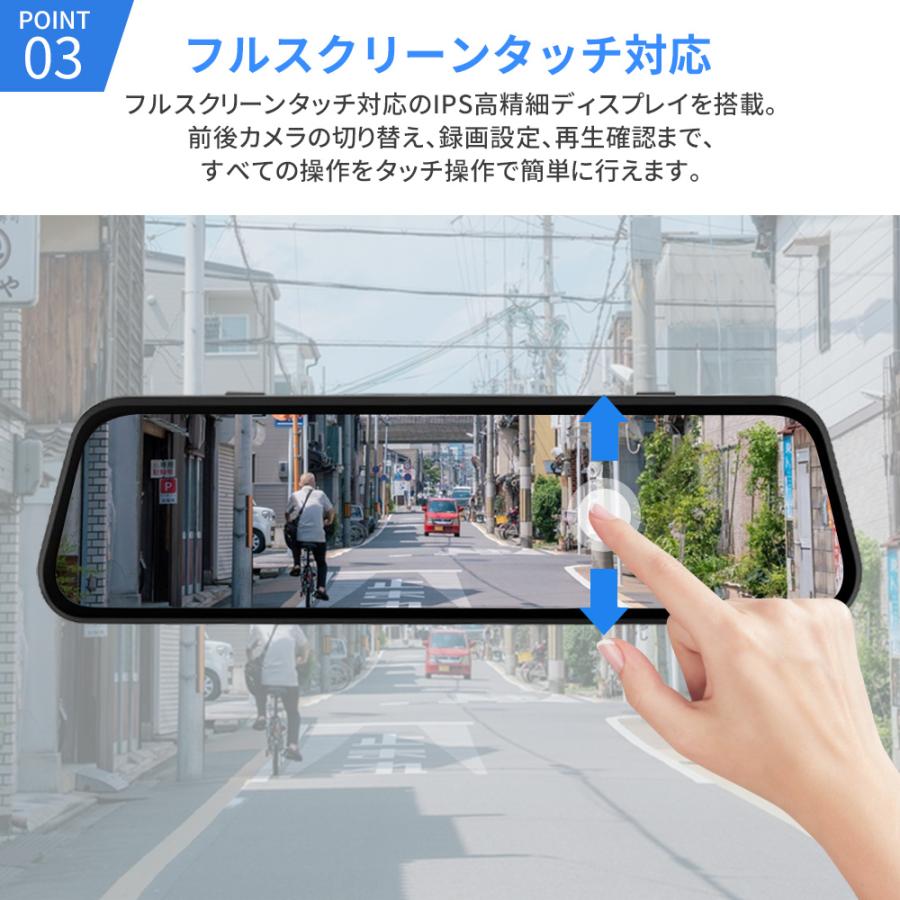 AORTD ドライブレコーダー ミラー型 10インチ 4k 前後2カメラ