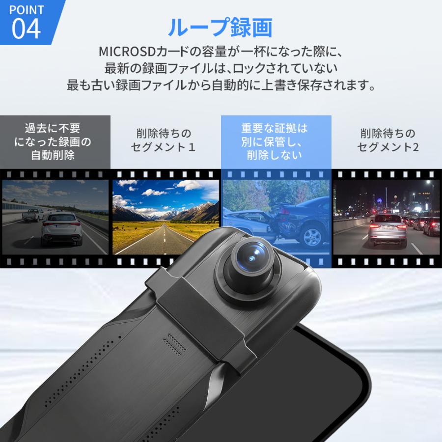 AORTD ドライブレコーダー ミラー型 10インチ 4k 前後2カメラ