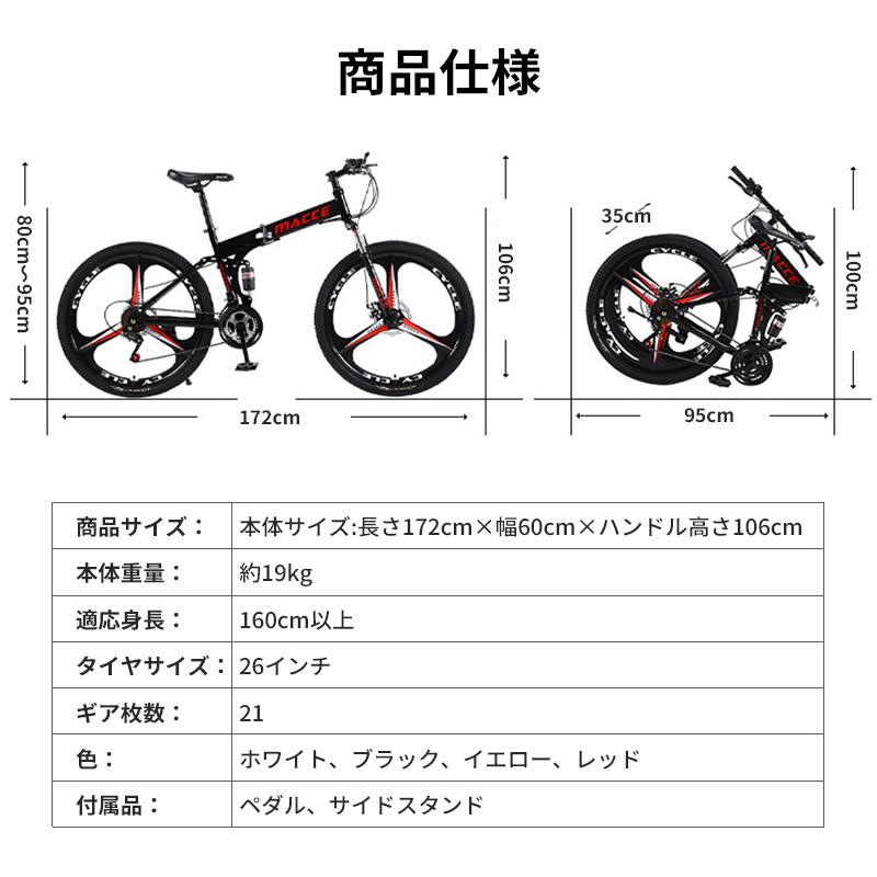 AORTD マウンテンバイク 26インチ 折りたたみ式 自転車 クロス AORTD マウンテンバイク 26インチ 折りたたみ式 自転車 クロス