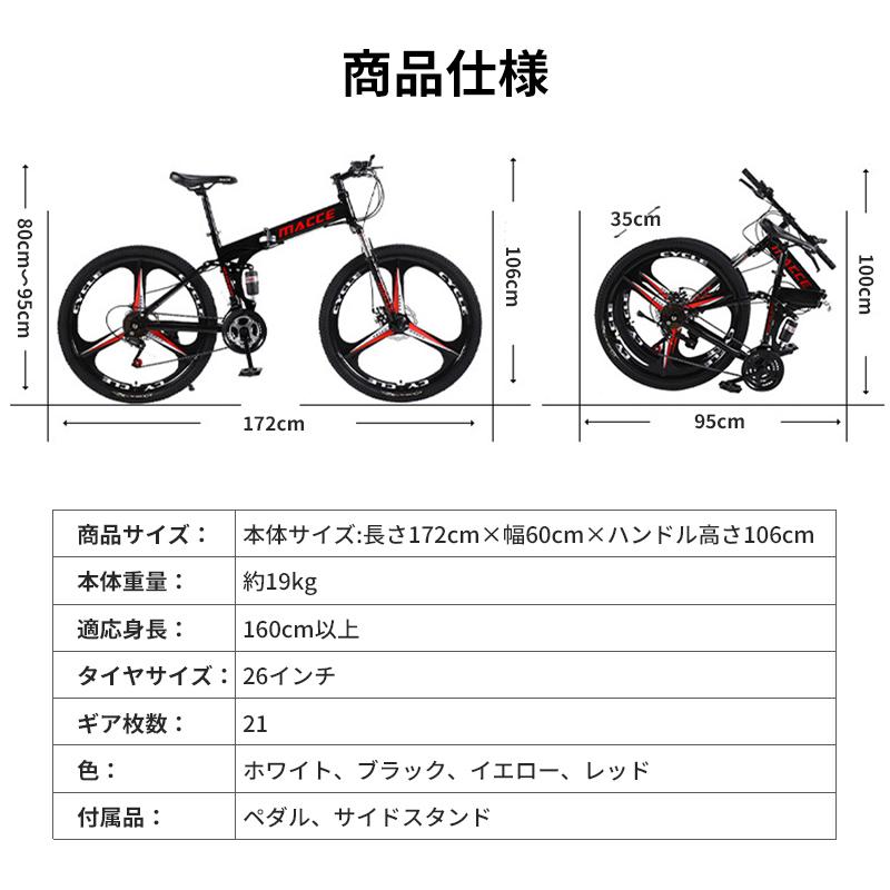 AORTD マウンテンバイク 26インチ 折りたたみ式 自転車 クロスバイク MTB 安い 21段変速 二年保証 通勤 通学 送料無料 ディスクブレーキ 初心者｜wkj-ueno｜17