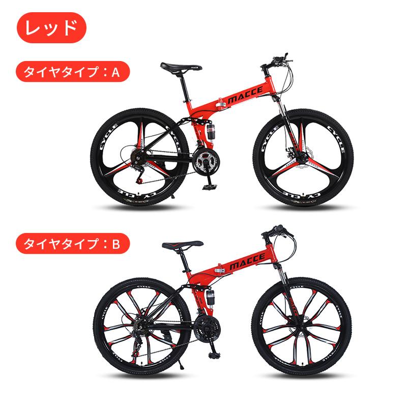 AORTD マウンテンバイク 26インチ 折りたたみ式 自転車 クロス AORTD マウンテンバイク 26インチ 折りたたみ式 自転車 クロス