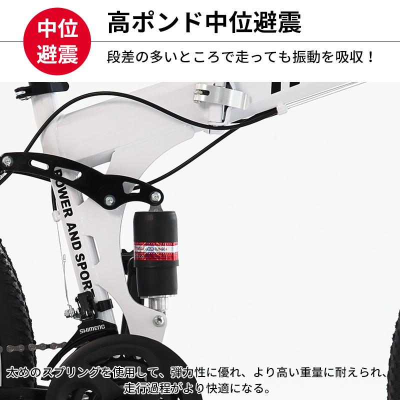 AORTD マウンテンバイク 26インチ 折りたたみ式 自転車 クロスバイク MTB 安い 21段変速 二年保証 通勤 通学 送料無料 ディスクブレーキ 初心者｜wkj-ueno｜10