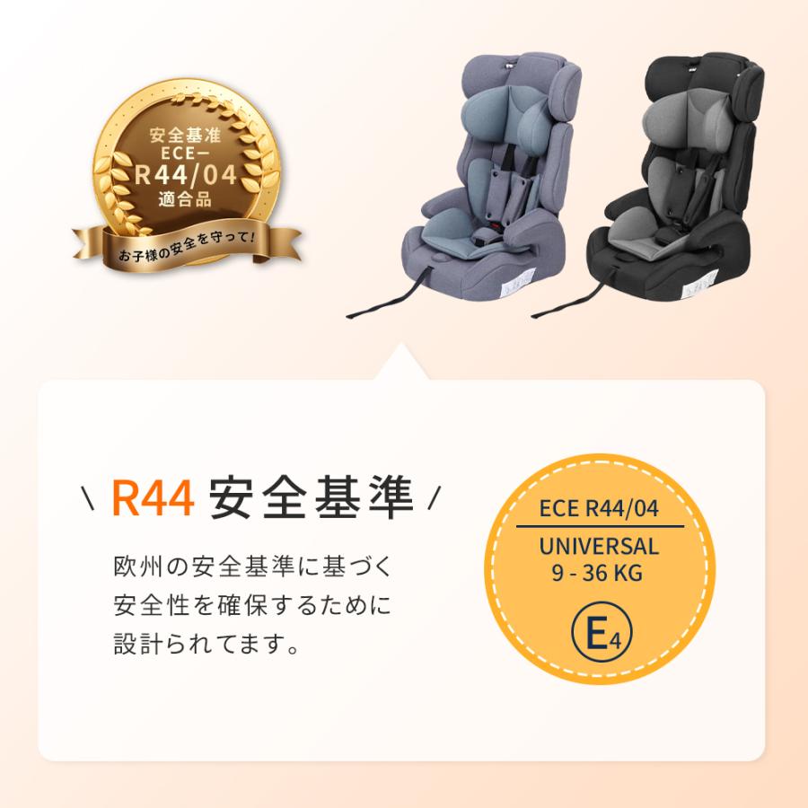 AORTD チャイルドシート ジュニアシート 新生児 持ち運び 防水 R44適合