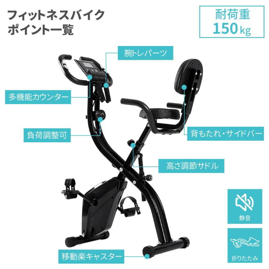 AORTD スピンバイク フィットネスバイク エアロバイク 折りたたみ 静音