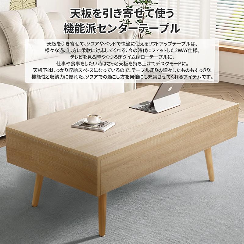 AORTD センターテーブル 木製 大きい 北欧 昇降式テーブル ガス AORTD センターテーブル 木製 大きい 北欧 昇降式テーブル ガス