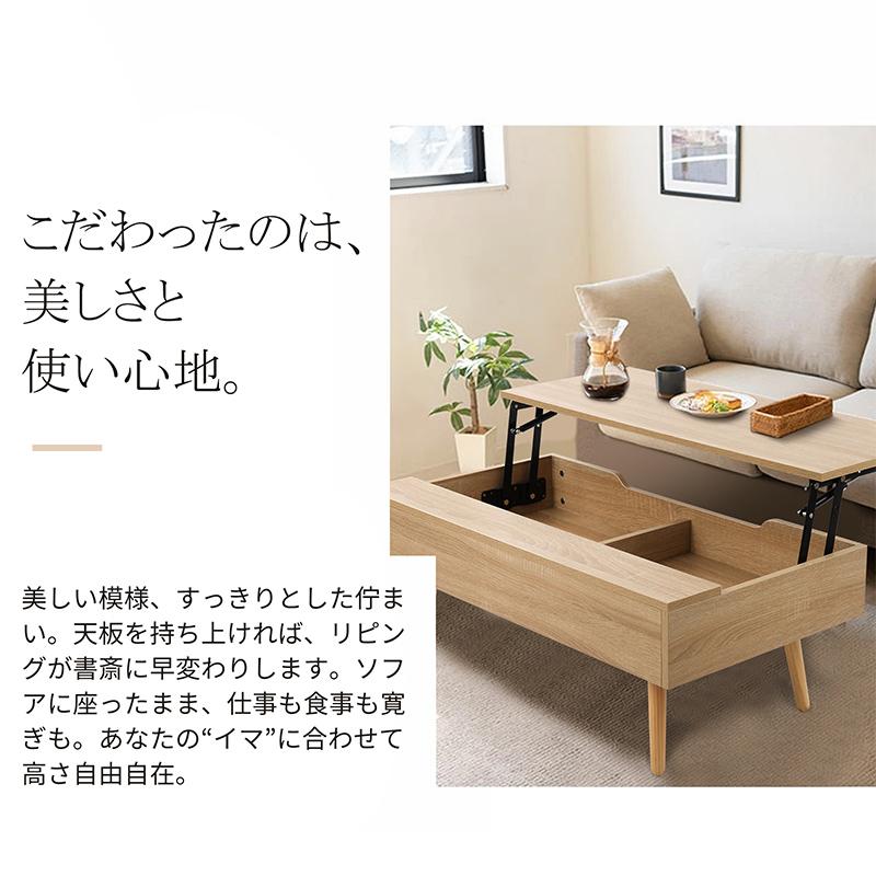 AORTD センターテーブル 木製 大きい 北欧 昇降式テーブル ガス AORTD センターテーブル 木製 大きい 北欧 昇降式テーブル ガス