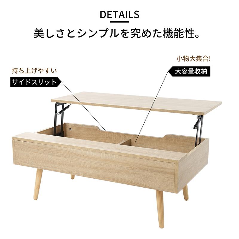 AORTD センターテーブル 木製 大きい 北欧 昇降式テーブル ガス圧