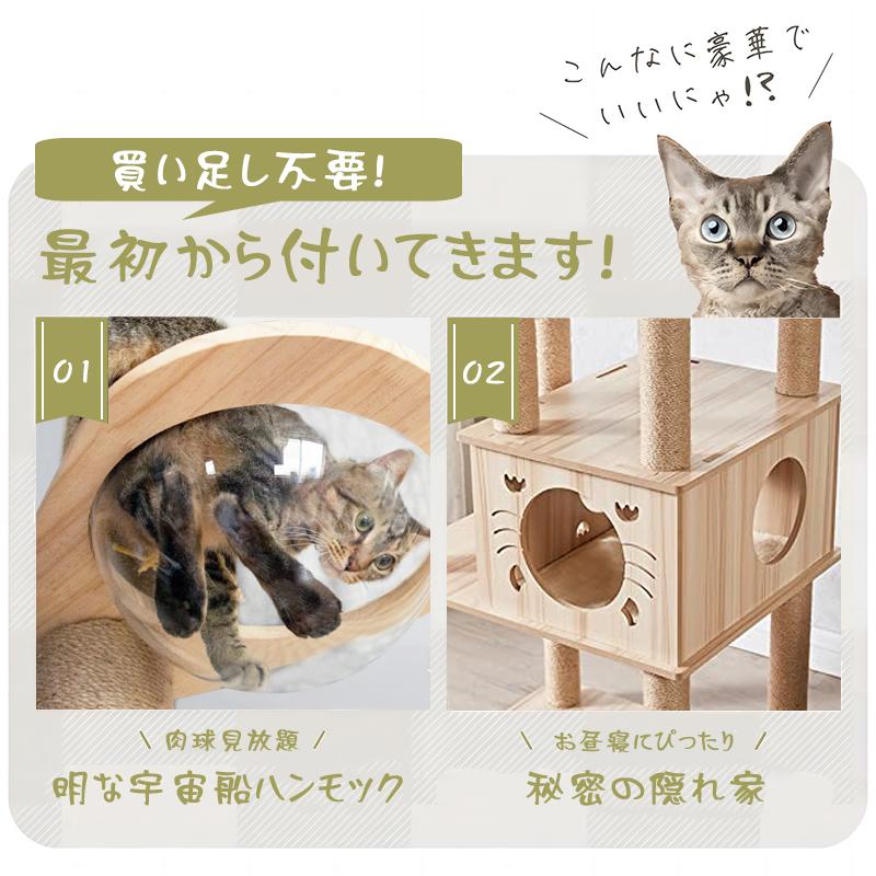 AORTD キャットタワー 猫タワー 据え置き型 おしゃれ 木製 多頭 AORTD キャットタワー 猫タワー 据え置き型 おしゃれ 木製 多頭