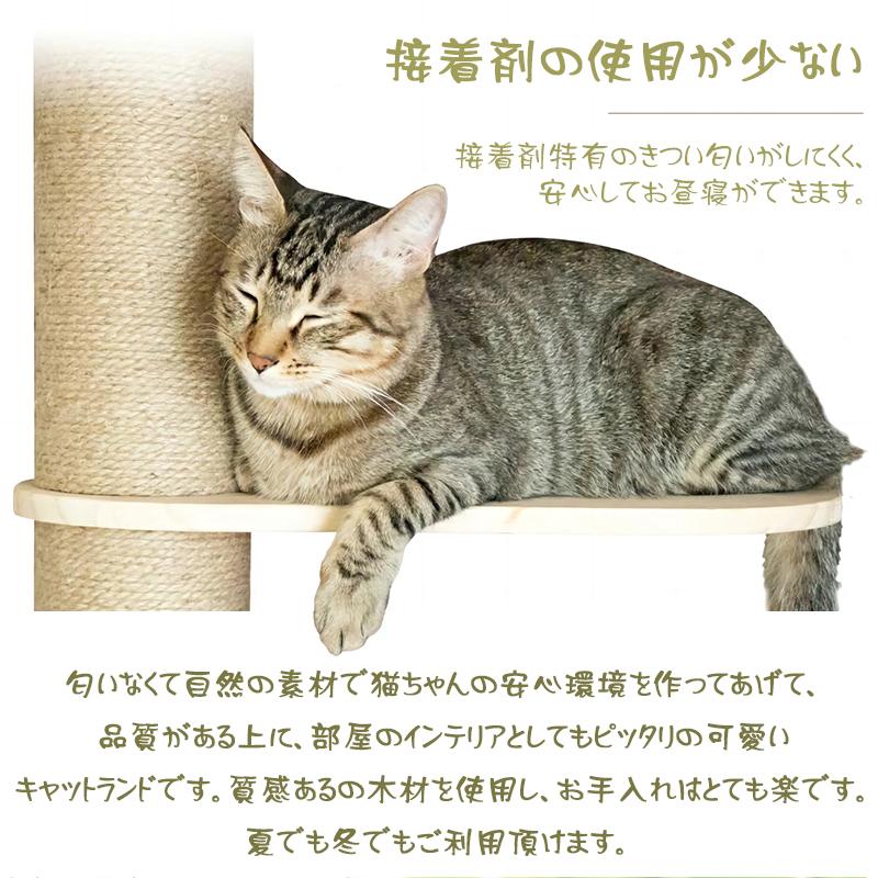 AORTD キャットタワー 猫タワー 据え置き型 おしゃれ 木製 多頭 AORTD キャットタワー 猫タワー 据え置き型 おしゃれ 木製 多頭