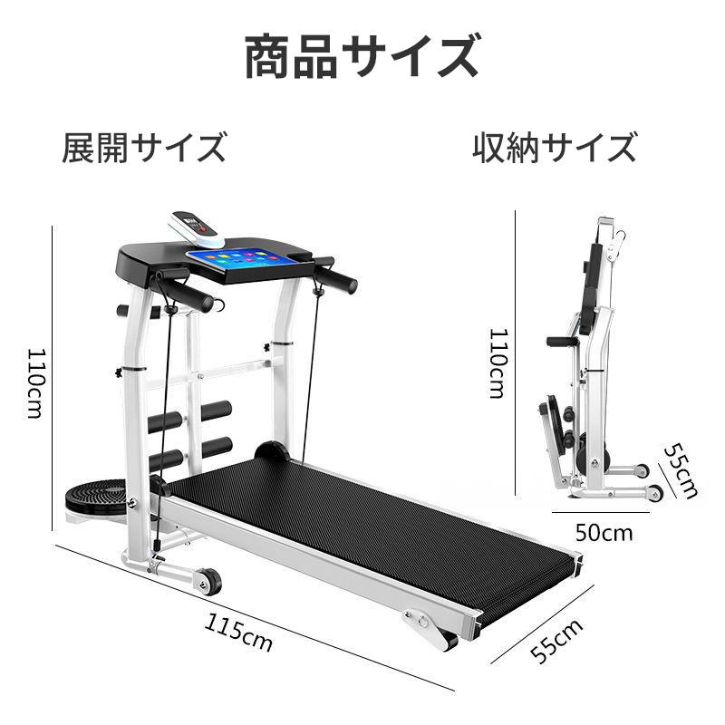 AORTD ルームランナー 自走式 ウォーキングマシン ランニングマシン トレッドミル 高齢者 家庭用 静か 4way 二年保証 ダイエット トレーニング｜wkj-ueno｜18