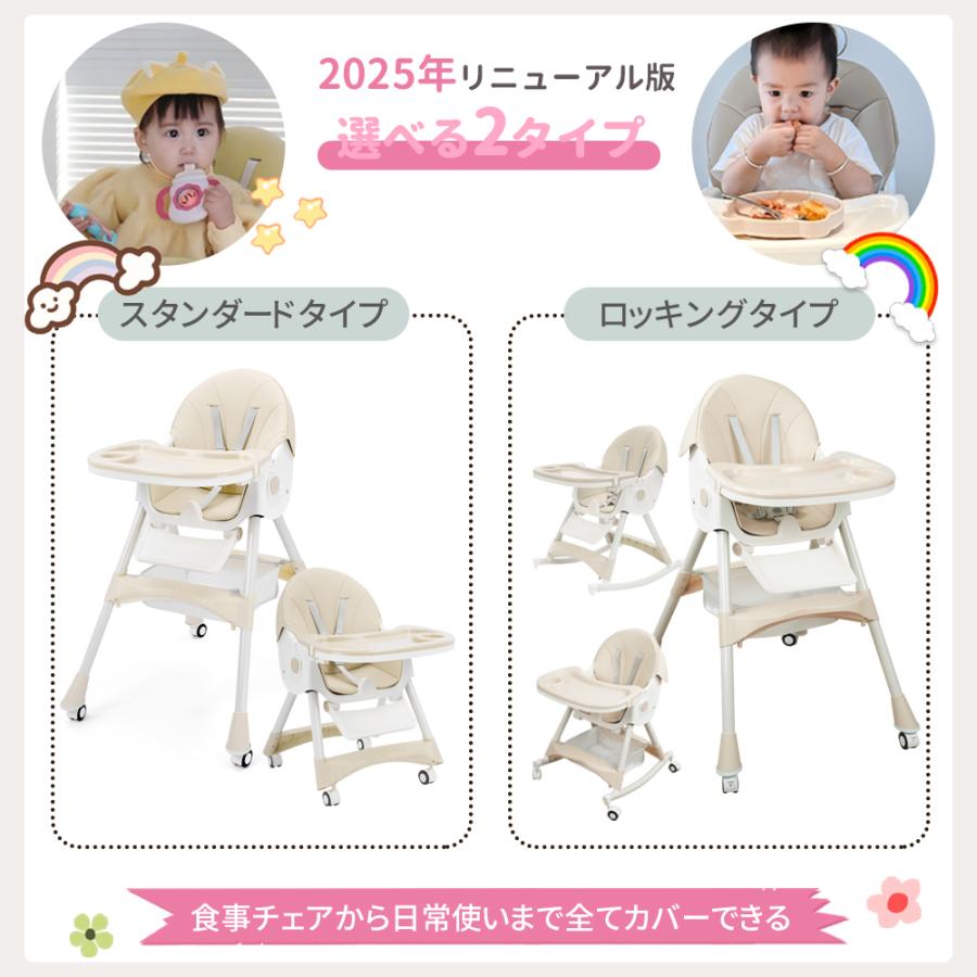 AORTD ベビーチェア ダイニングチェア 折りたたみ ハイチェア