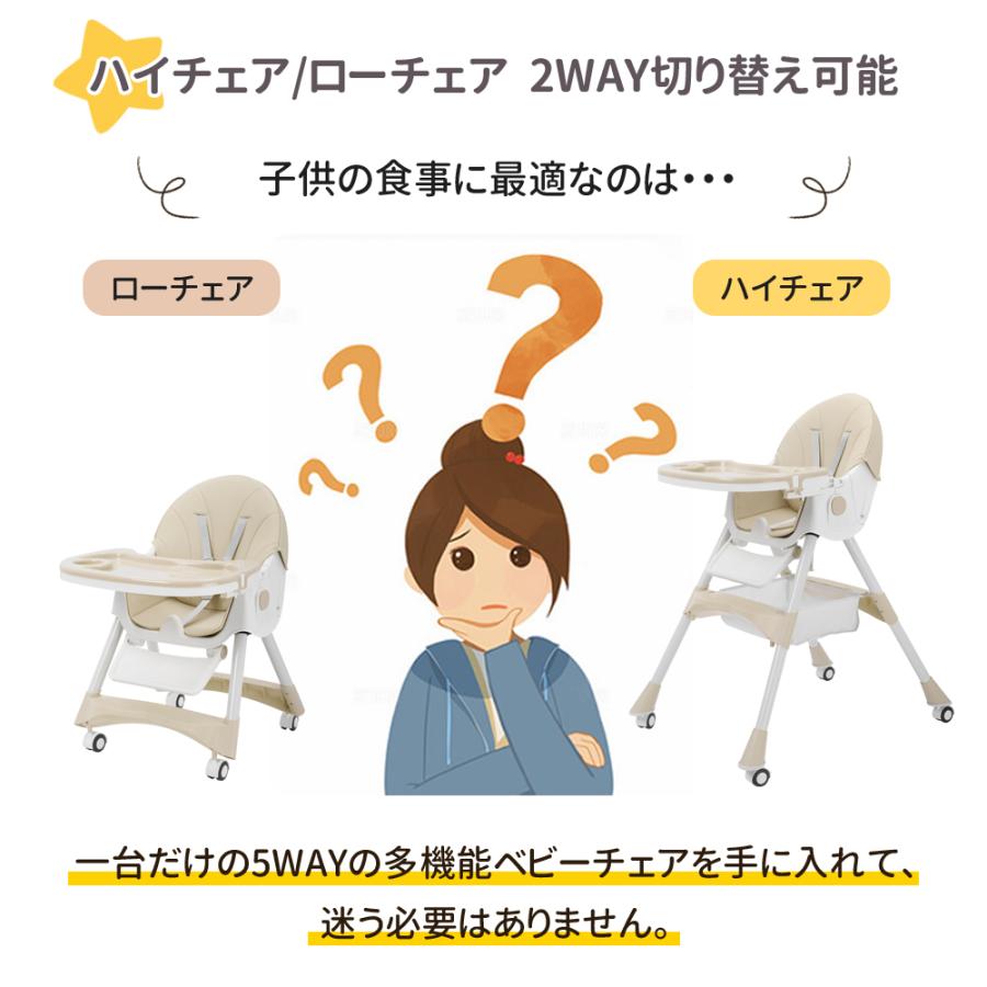 AORTD ベビーチェア ダイニングチェア 折りたたみ ハイチェア