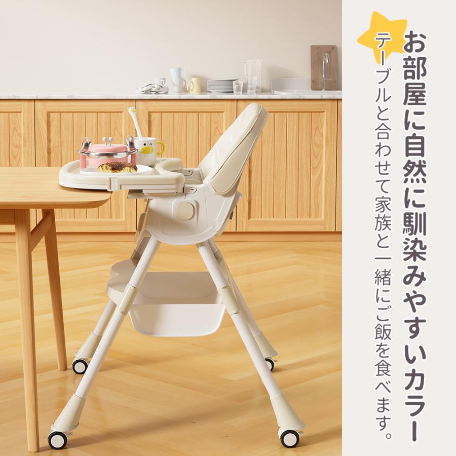 AORTD ベビーチェア ダイニングチェア 折りたたみ ハイチェア