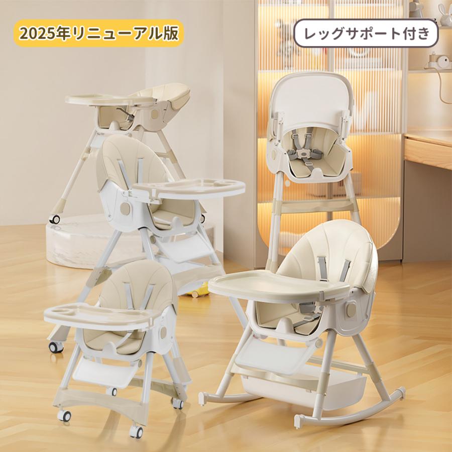 AORTD ローチェア ハイチェア 2way 子供用 2023年改良版 AORTD ベビーチェア ダイニングチェア 折りたたみ ハイチェア