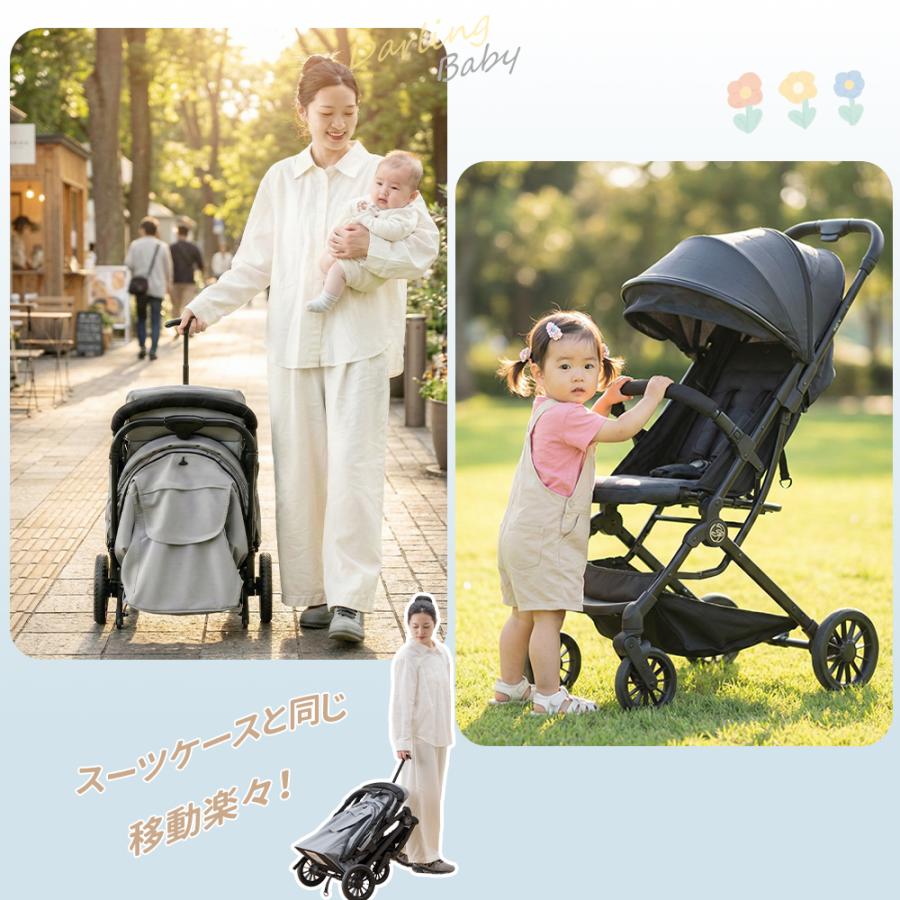 AORTD ベビーカー b型 折りたたみ 自立 軽量 コンパクト 折りたたみ