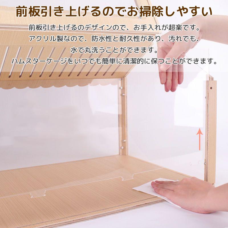 AORTD ハムスター ケージ 小動物ケージ 透明 大きい 飼育ケージ AORTD ハムスター ケージ 小動物ケージ 透明 大きい 飼育ケージ