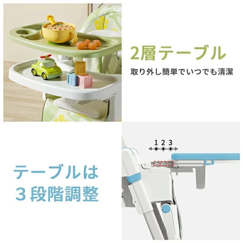 AORTD ベビーチェア 折りたたみ ハイチェア ベルト テーブル