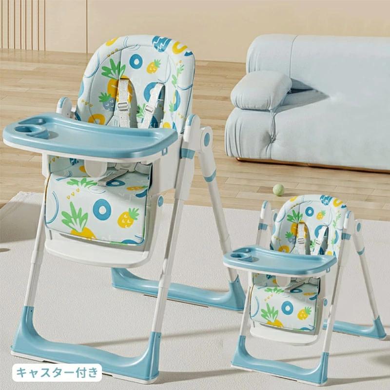 AORTD ベビーチェア 折りたたみ ハイチェア ベルト テーブル