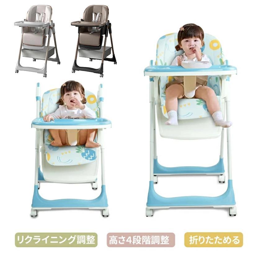AORTD ベビーチェア 折りたたみ ハイチェア ベルト テーブル