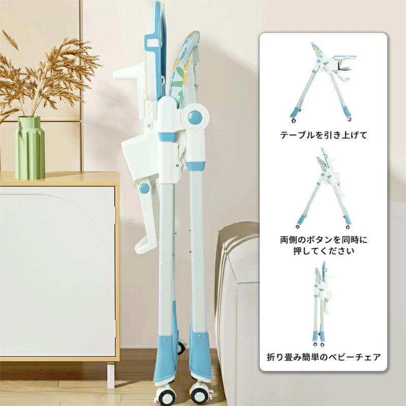 AORTD ベビーチェア 折りたたみ ハイチェア ベルト テーブル