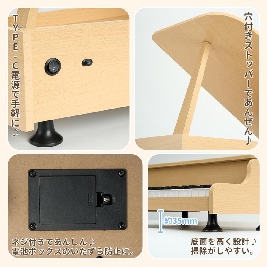 AORTD ミニピアノ 37鍵盤 木製 グランドピアノ 電子ピアノ 子供用 おもちゃ 楽器 玩具 赤ちゃん ベビー 音楽知育 ギフト プレゼント piano 初心者 子供用玩具の画像