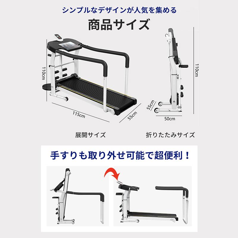 AORTD ルームランナー 自走式 手すり付き ウォーキング マシン AORTD ルームランナー 自走式 手すり付き ウォーキング マシン