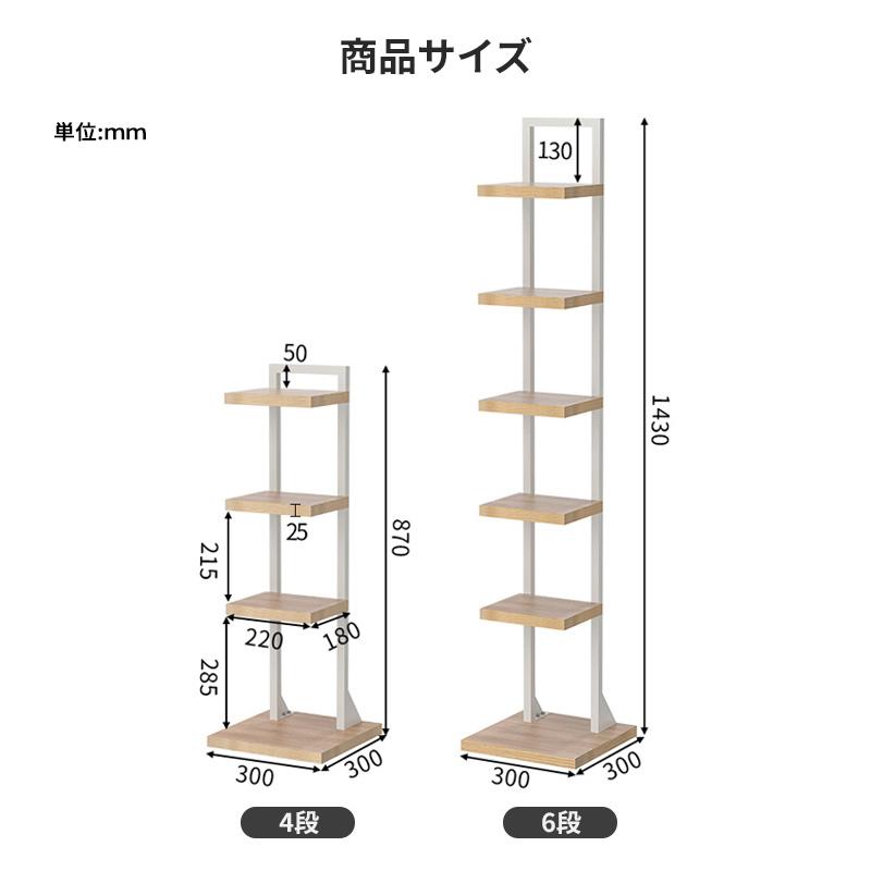 AORTD 本棚 大容量 薄型 スリム おしゃれ カラーボックス 北欧