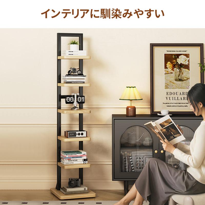AORTD 本棚 大容量 薄型 スリム おしゃれ カラーボックス 北欧