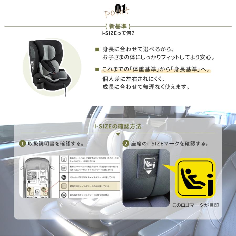 AORTD チャイルドシート R129適合 新生児 ISOFIX 回転式 i-size 0歳