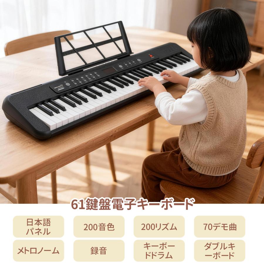 AORTD 電子ピアノ 61鍵 キーボード 多機能 内蔵音源 自動伴奏 2WAY給電