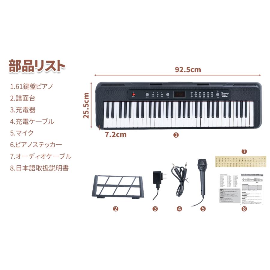 AORTD 電子ピアノ 61鍵 キーボード 多機能 内蔵音源 自動伴奏 2WAY給電