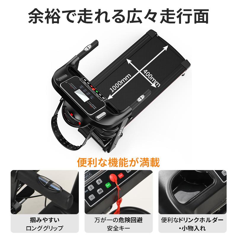 AORTD 2023最新作 電動 ランニングマシン 振動機能搭載 MAX14km AORTD 2023最新作 電動 ランニングマシン 振動機能搭載 MAX14km