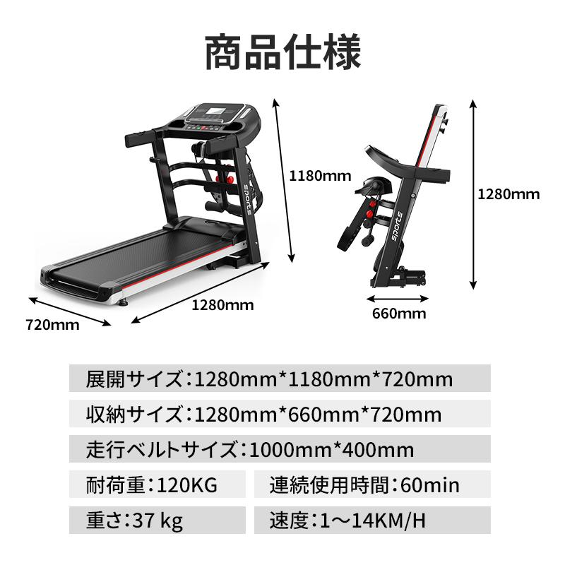 AORTD 2023最新作 電動 ランニングマシン 振動機能搭載 MAX14km/h 二年保証 ルームランナー ウォーキング 家庭用 静か 高齢者 折りたたみ 室内 ダイエット : WKJヤフー店 - 通販 - Yahoo!ショッピング AORTD 2023最新作 電動 ランニングマシン 振動機能搭載 MAX14km/h 二年保証 ルームランナー ウォーキング 家庭用 静か 高齢者 折りたたみ 室内 ダイエット : WKJヤフー店 - 通販 - Yahoo!ショッピング