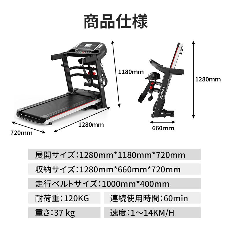 AORTD 2023最新作 電動 ランニングマシン 振動機能搭載 MAX14km/h 二年保証 ルームランナー ウォーキング 家庭用 静か 高齢者 折りたたみ 室内 ダイエット｜wkj-ueno｜17