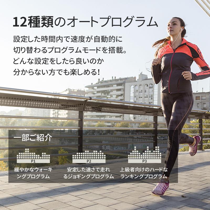 AORTD 2023最新作 電動 ランニングマシン 振動機能搭載 MAX14km/h 二年保証 ルームランナー ウォーキング 家庭用 静か 高齢者 折りたたみ 室内 ダイエット｜wkj-ueno｜09