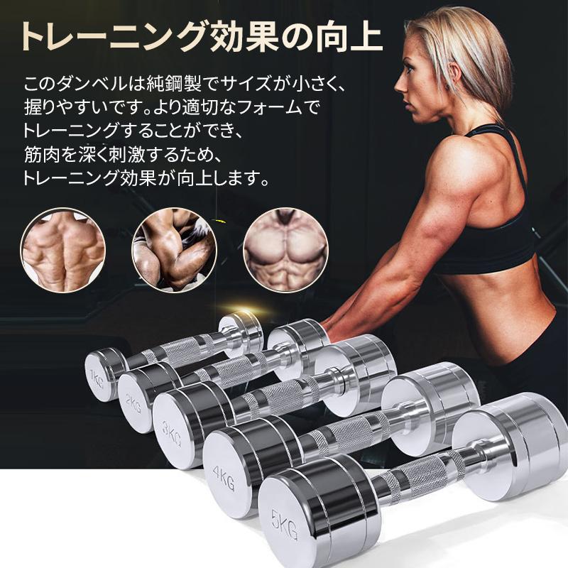 AORTD ダンベル 2個セット 1kg 2kg 3kg 4kg 5kg 6kg 7kg 8kg 9kg 10kg 鉄アレイ 筋トレ トレーニング エクササイズ 筋トレグッズ 二年保証 家庭用 コンパクト｜wkj-ueno｜05