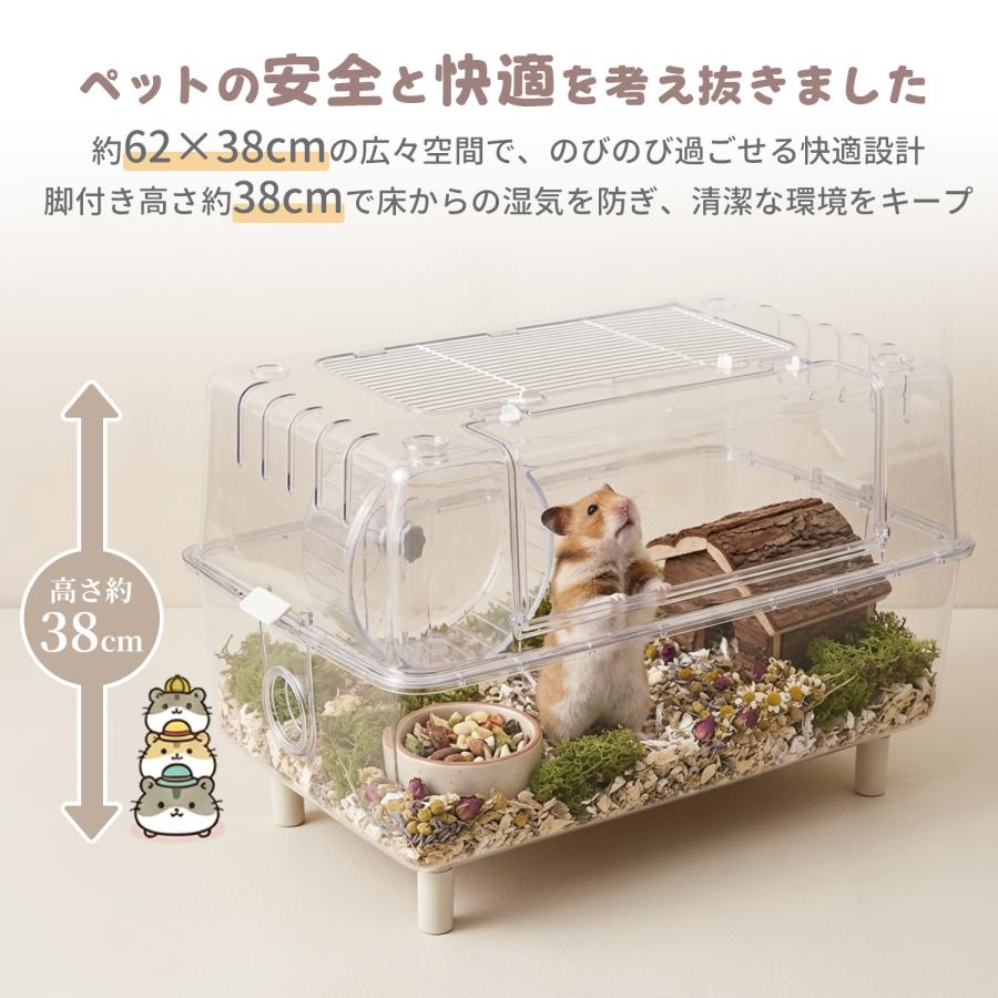 Roomy 60 ハムスターケージ Roomy 60 Basic 小動物用ケージ 【好評