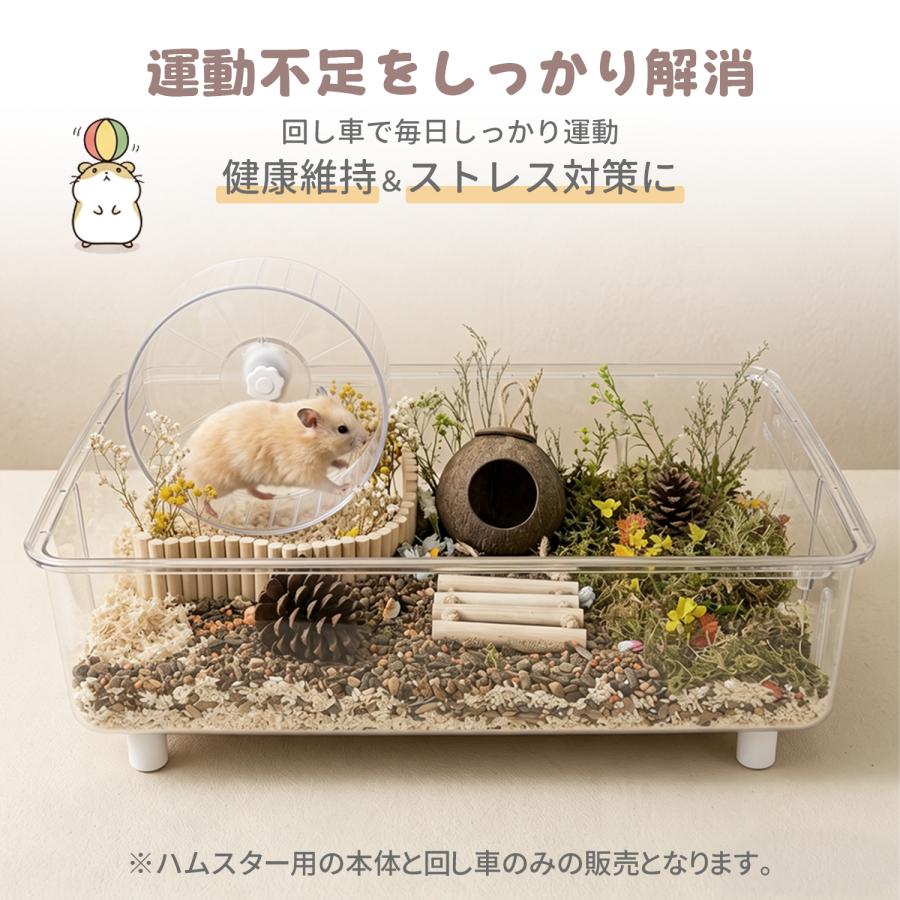AORTD ハムスターケージ うさぎケージ 大型 60 小動物ケージ