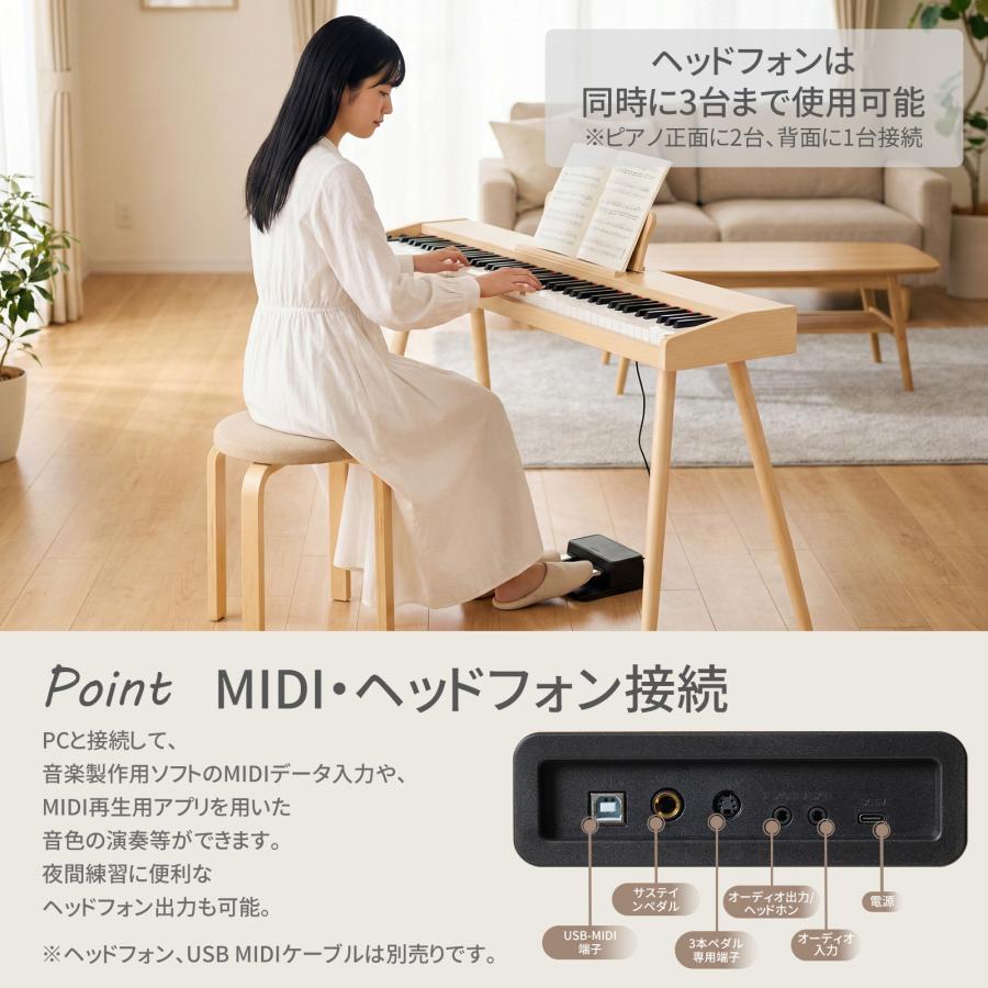 AORTD 電子ピアノ 88鍵盤 キーボード 内蔵音源 自動伴奏 スマート