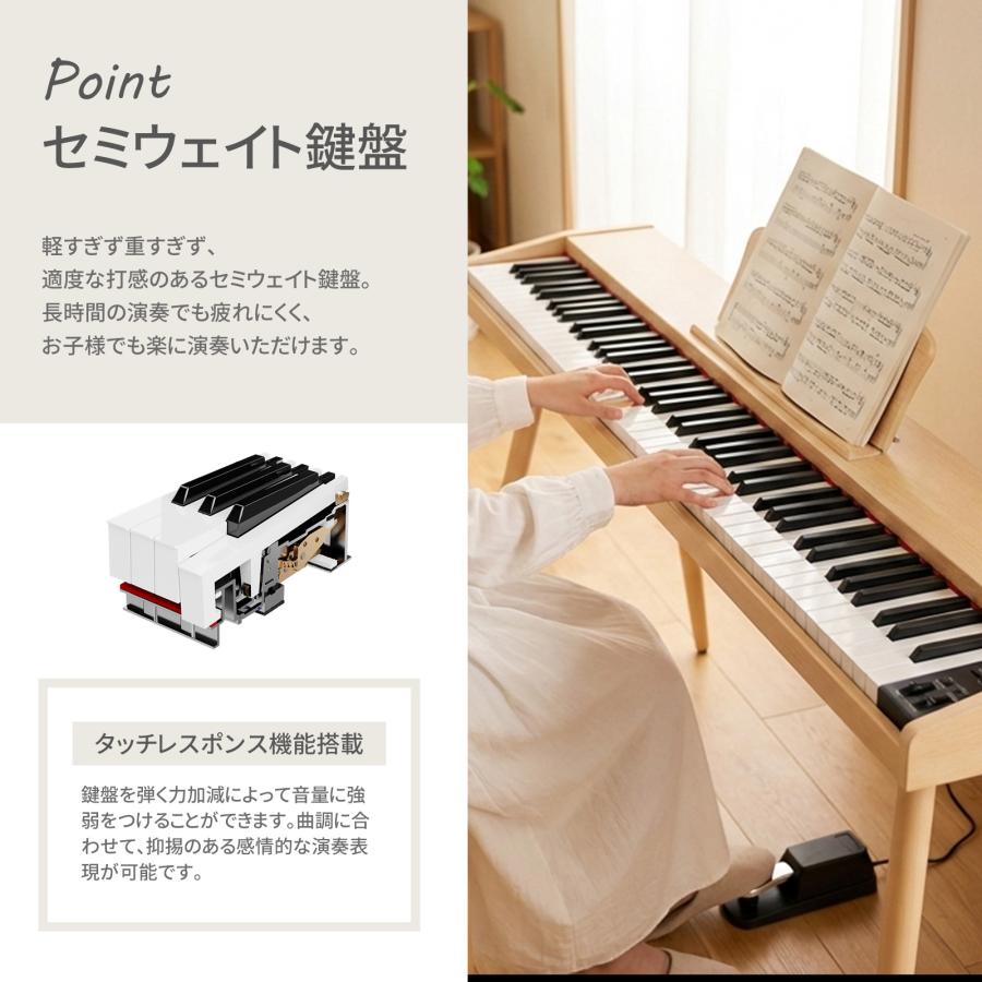 AORTD 電子ピアノ 88鍵盤 キーボード 内蔵音源 自動伴奏 スマート