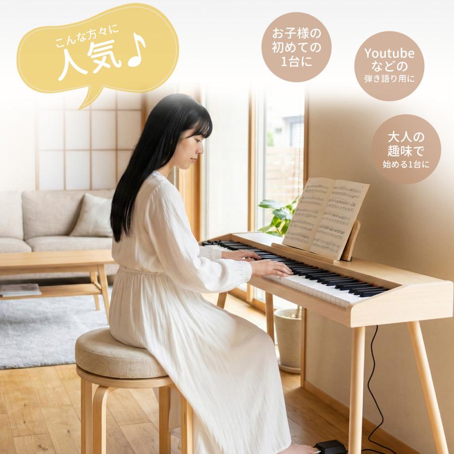 AORTD 電子ピアノ 88鍵盤 キーボード 内蔵音源 自動伴奏 スマート