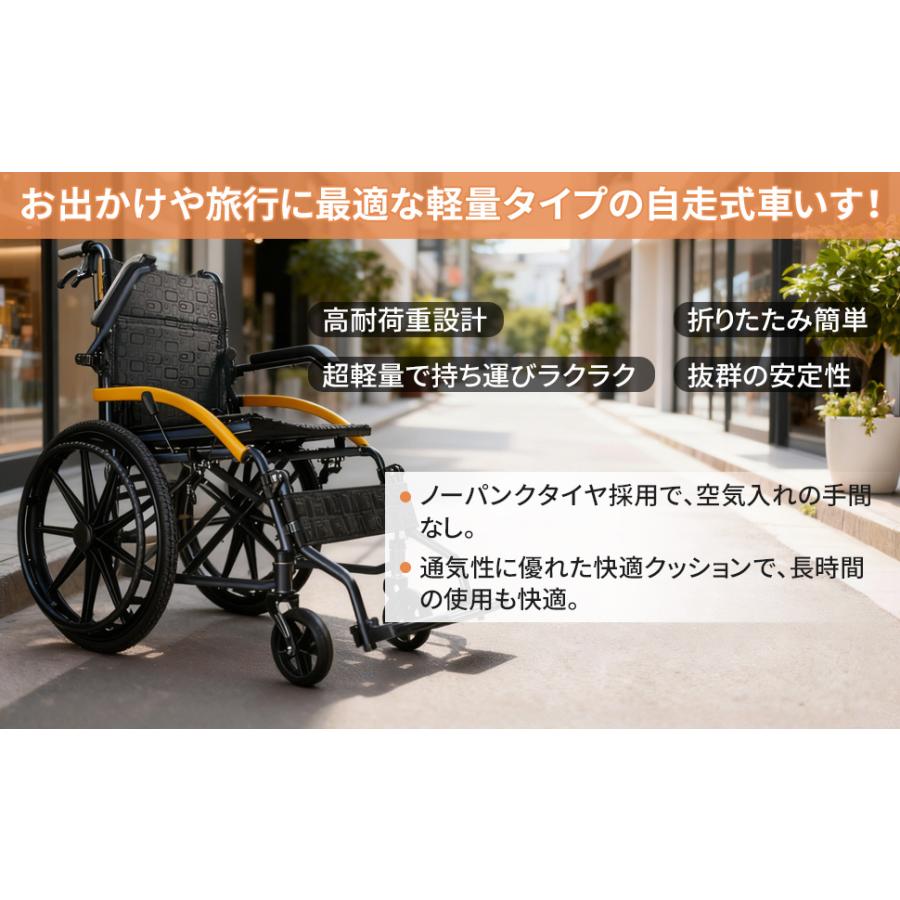 AORTD 車椅子 軽量車椅子 簡易車椅子 折りたたみ 軽量 介護 自走介助