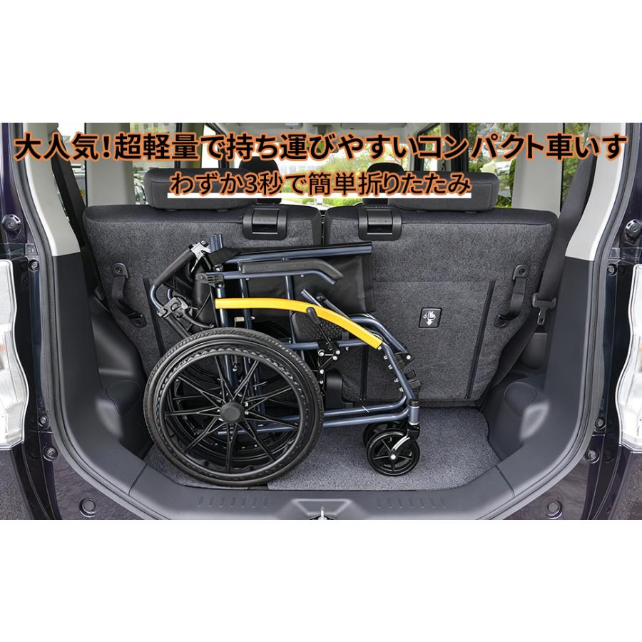 AORTD 車椅子 軽量車椅子 簡易車椅子 折りたたみ 軽量 介護 自走介助