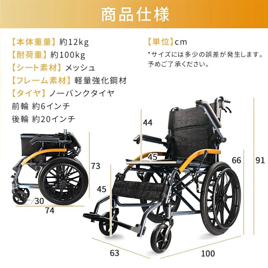 AORTD 車椅子 軽量車椅子 簡易車椅子 折りたたみ 軽量 介護 自走介助