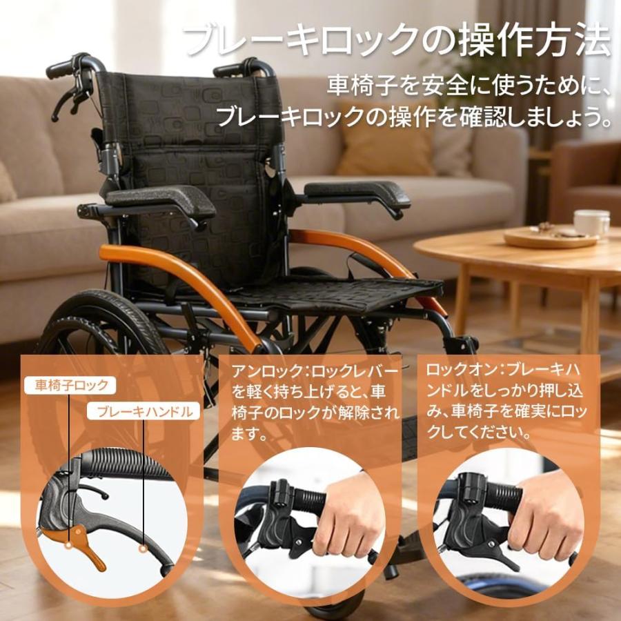 AORTD 車椅子 軽量車椅子 簡易車椅子 折りたたみ 軽量 介護 自走介助