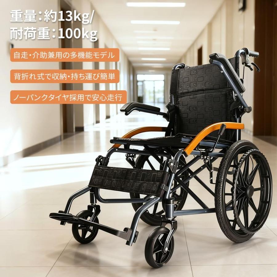 1206-030 軽量簡易車椅子 AORTD 車椅子 軽量車椅子 簡易車椅子 折りたたみ 軽量 介護 自走介助