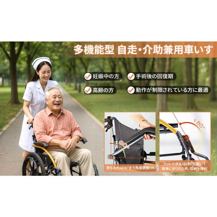 AORTD 車椅子 軽量車椅子 簡易車椅子 折りたたみ 軽量 介護 自走介助